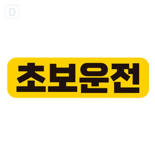 대성스토어 이미지
