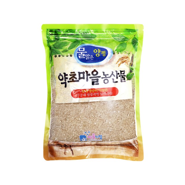 약초마을 이미지