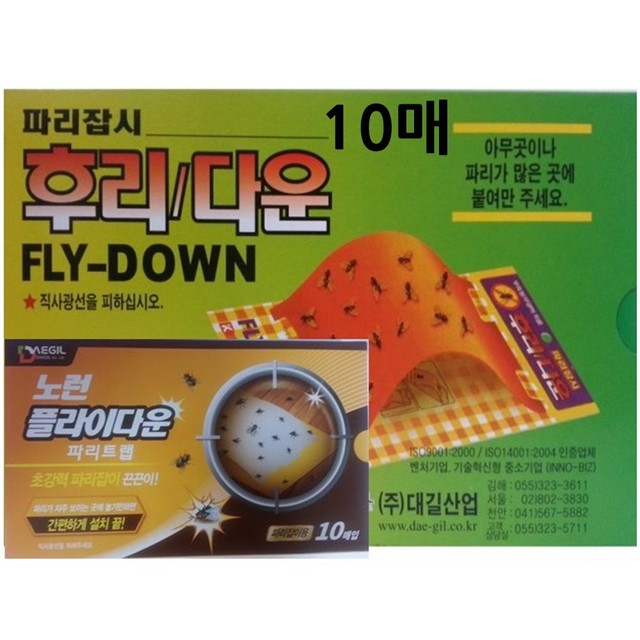 대길산업 이미지