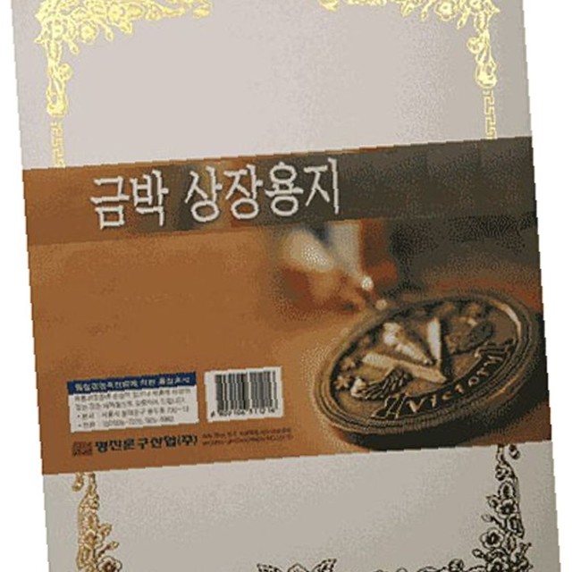 명진인쇄 이미지