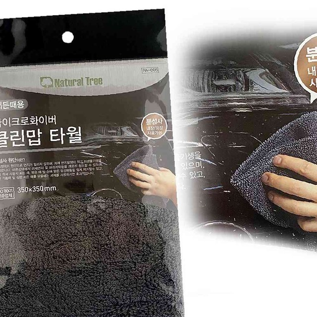 클린맙 이미지