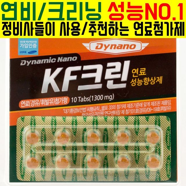 (주)크린코리아 이미지