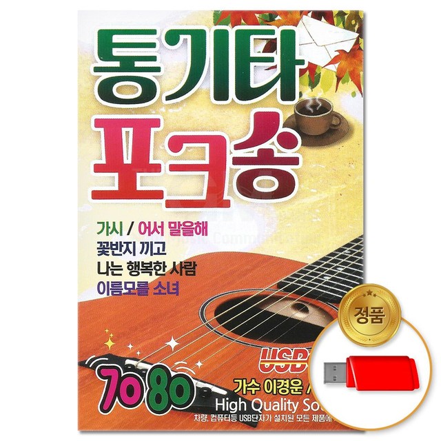 이노뮤직 이미지