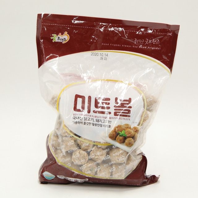 주식회사 굿프랜즈 이미지