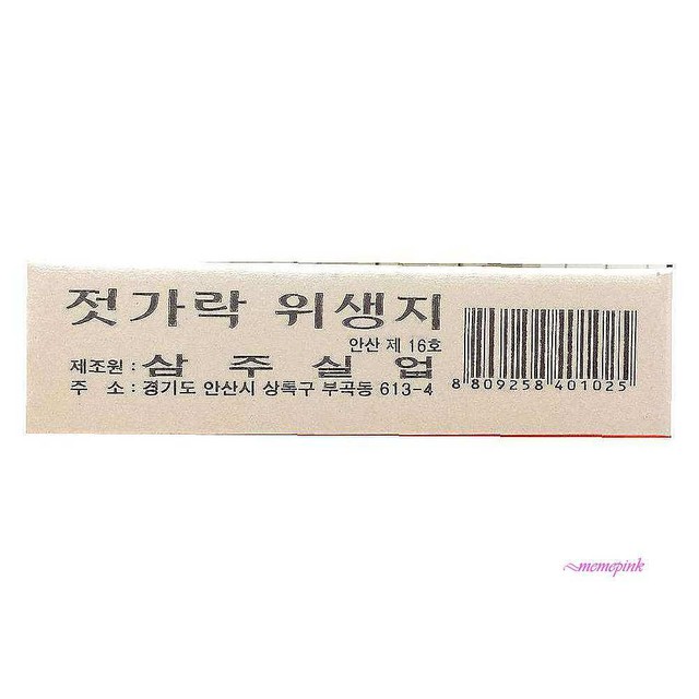 삼주식당 이미지