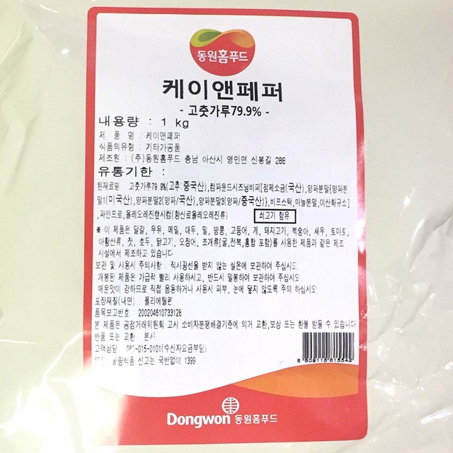 삼조식자재 이미지