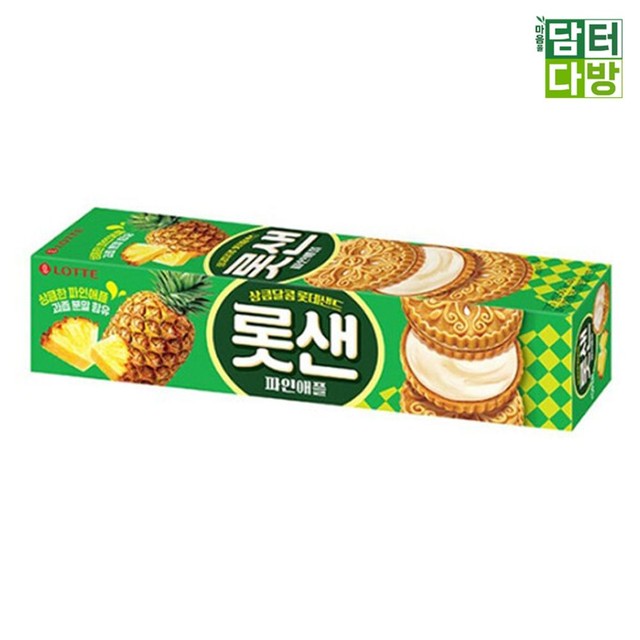 파인샌드 이미지