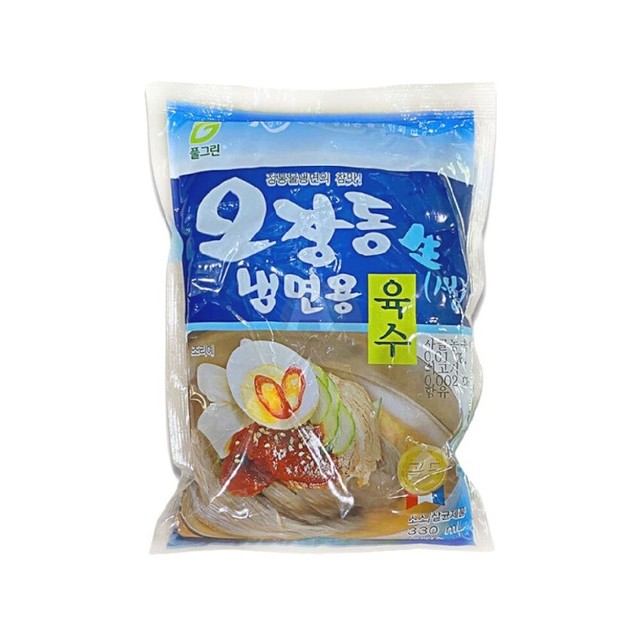 풀그린 이미지