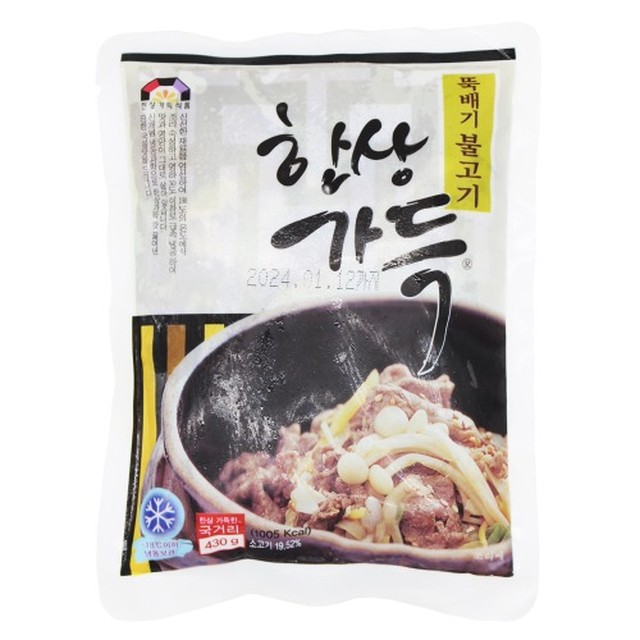 한상가득 이미지