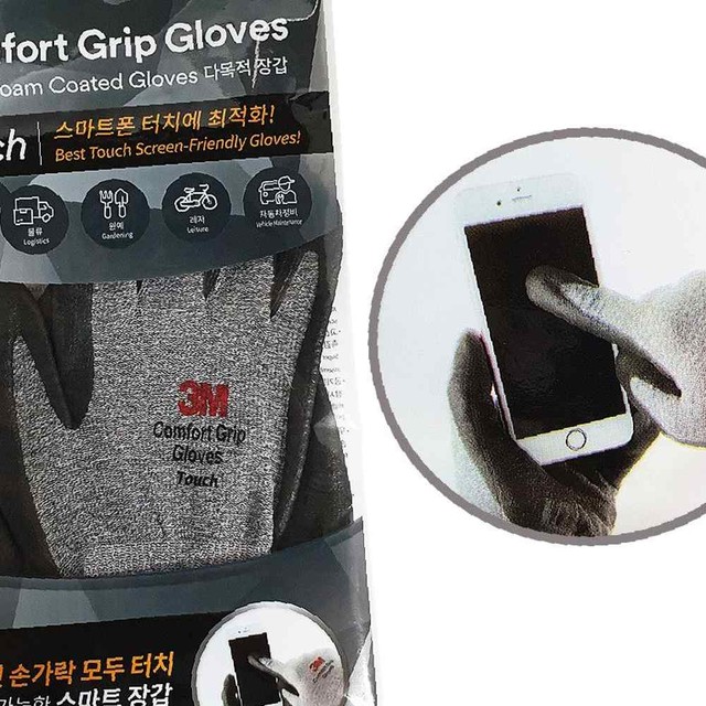 주식회사 글로브 이미지