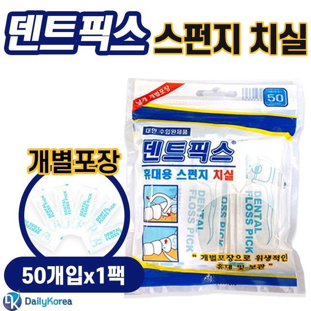 덴트픽스 이미지