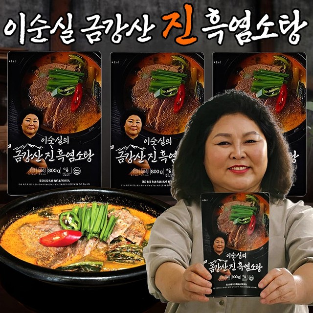 금강산식품 이미지
