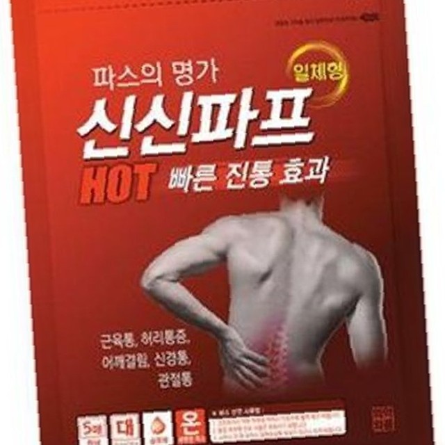 신신문구 이미지