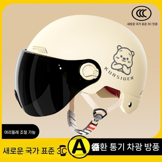 헬멧 이미지