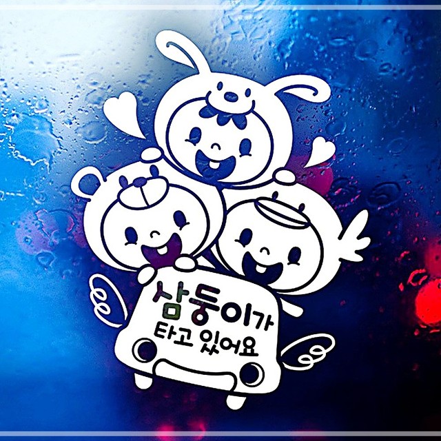 붕붕자동차용품 이미지