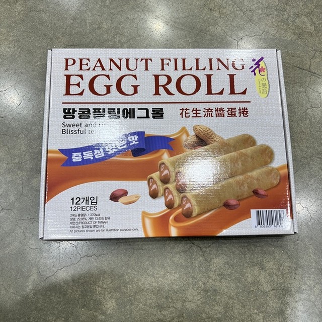 주식회사 에그엘 이미지