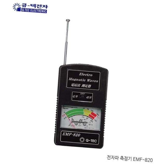 큐텍 이미지