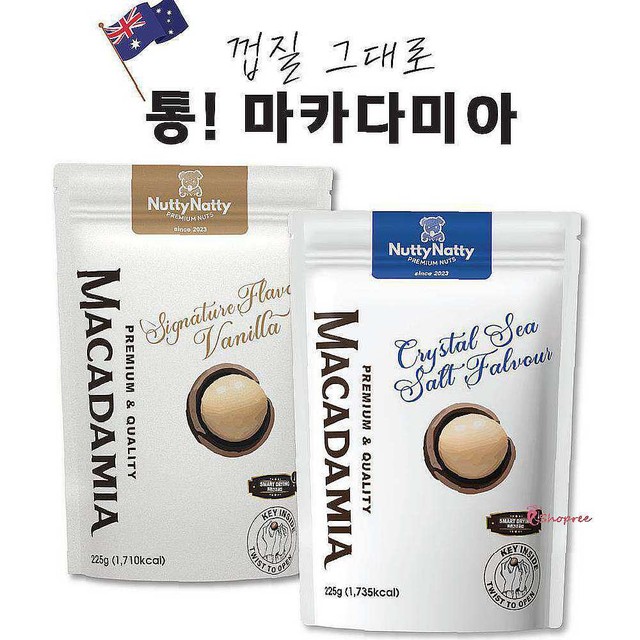 나티(NATTY) 이미지