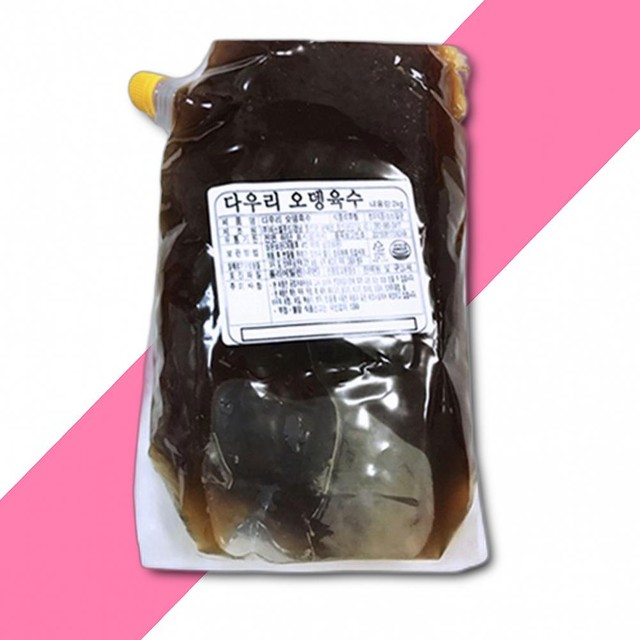 에스엘푸드 이미지
