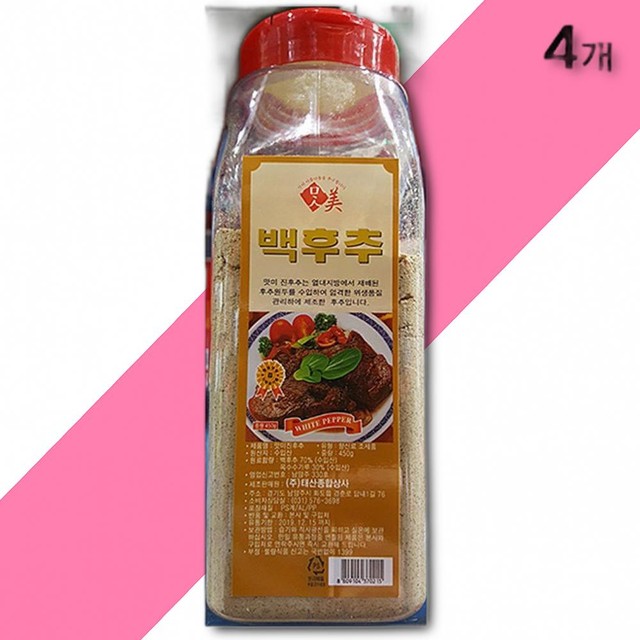 맛미고 이미지