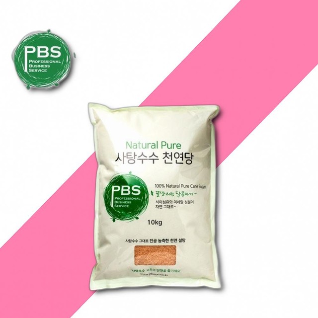 (주)피비에스투 이미지