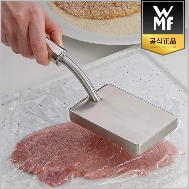 미트해머 이미지