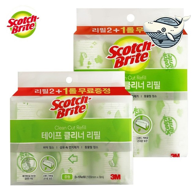 깔끔이슈퍼 이미지
