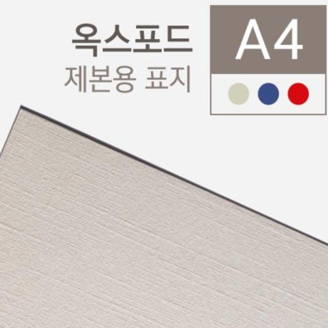 카피어랜드 이미지