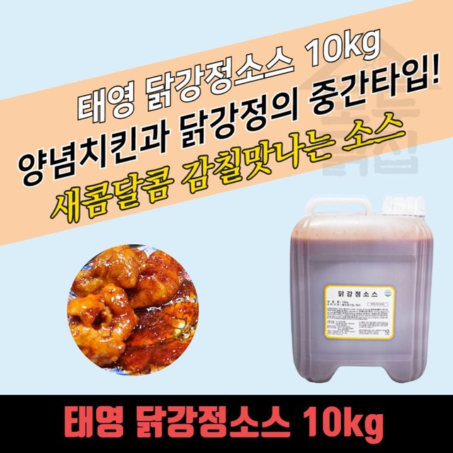태영식품 이미지