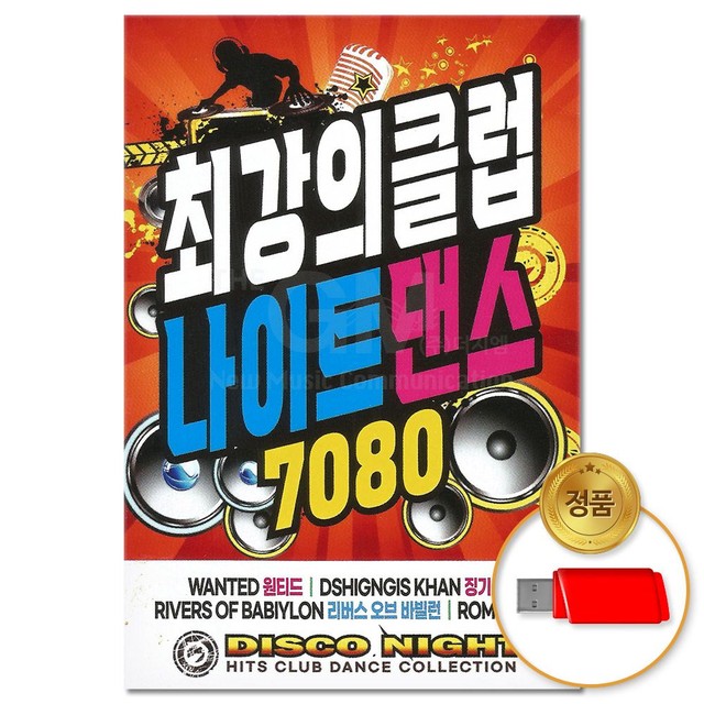 이노뮤직 이미지