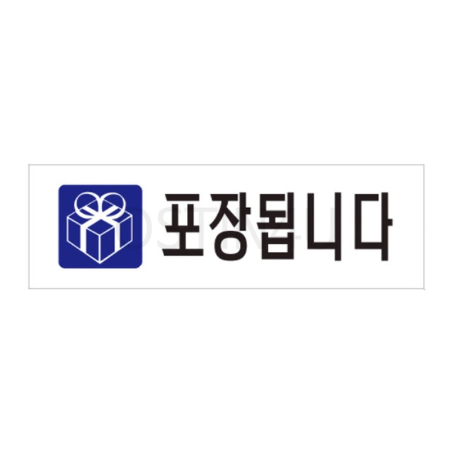 사인포유 이미지