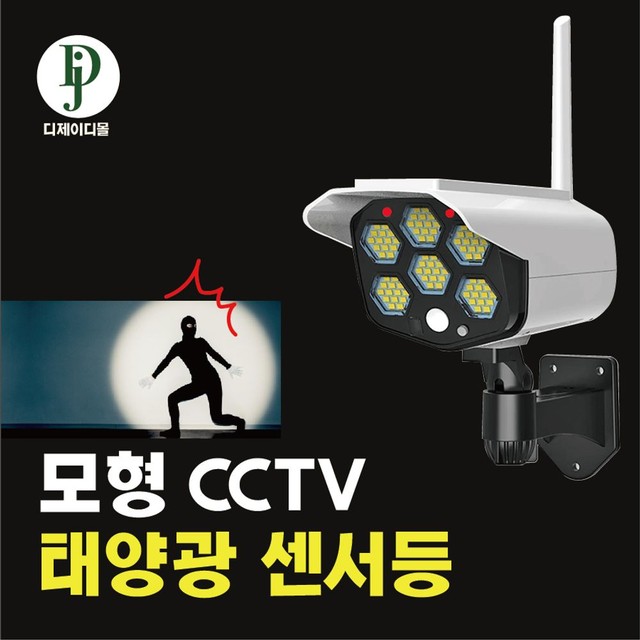 제이디태양광 이미지