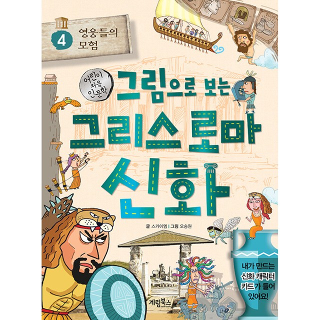 계림스카이 이미지