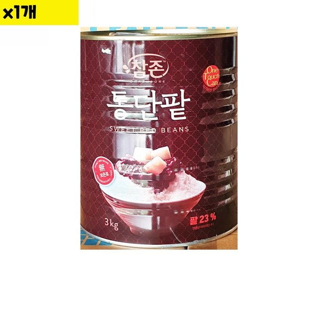 참존식당 이미지