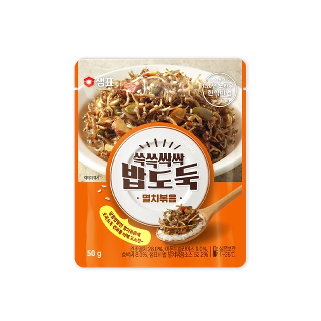 쓱쓱싹싹 이미지