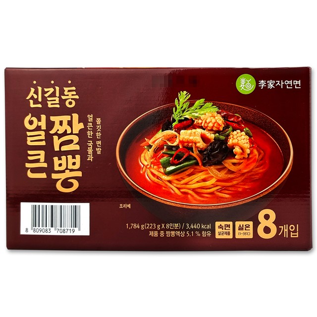 (주)이가자연면 이미지