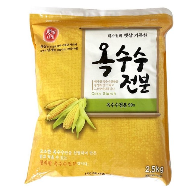 해가원푸드 이미지