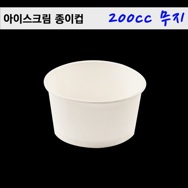 아이팩 이미지