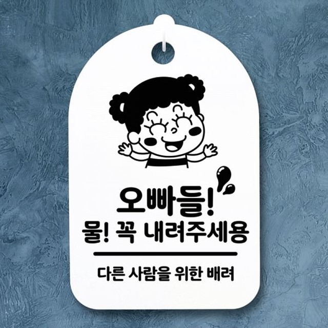 간판오빠 이미지