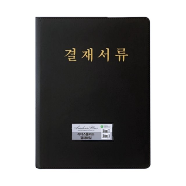 리더스파츠 이미지