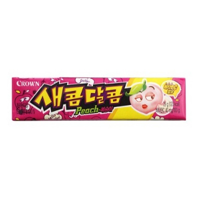 새콤달콤 이미지