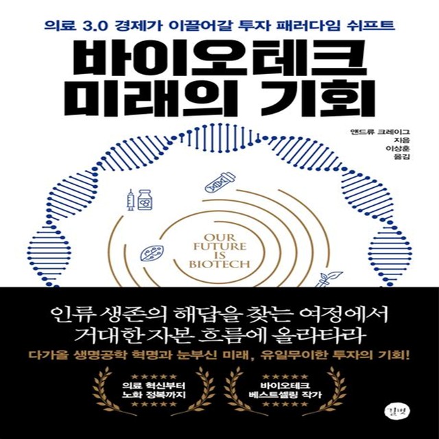 길벗 이미지