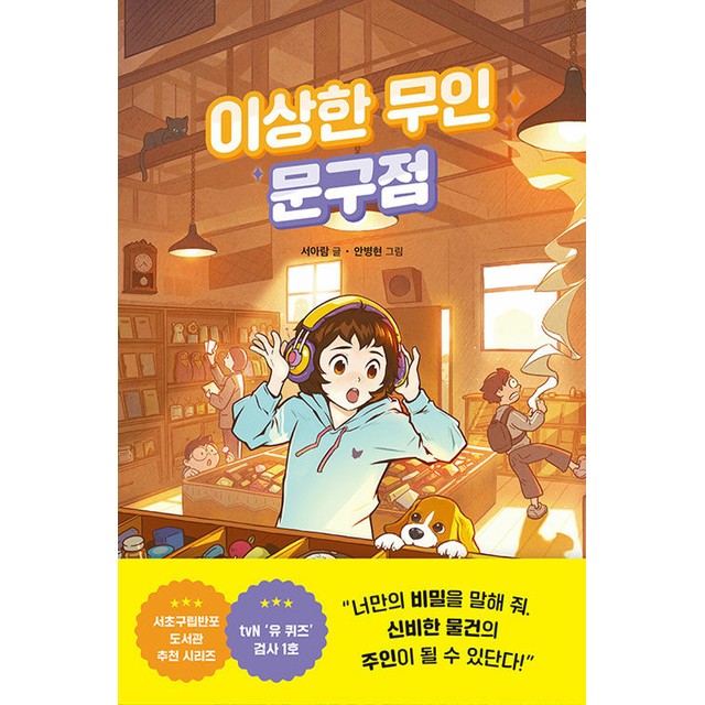 라곰 이미지