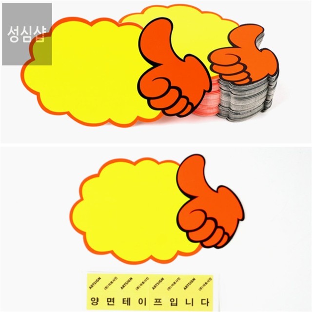 성심마트 이미지
