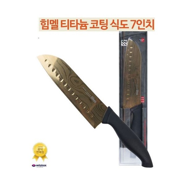 찌 이미지