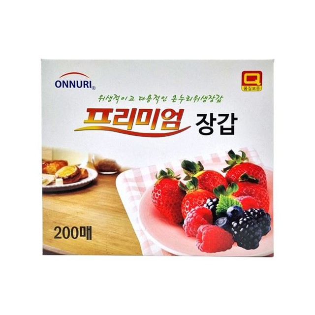 온누리잡 이미지