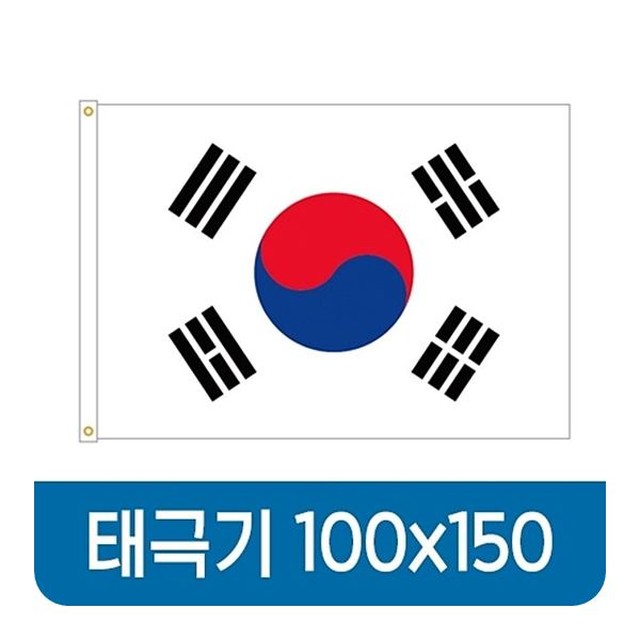 국기사 이미지