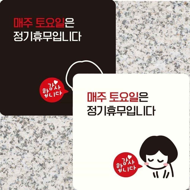 엠제이마켓 이미지