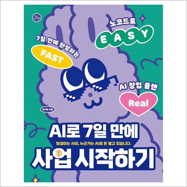길벗 이미지