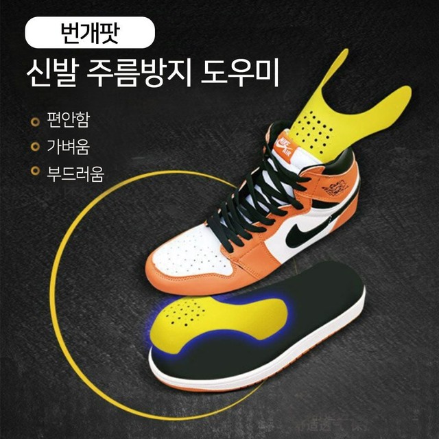 신발상사 이미지